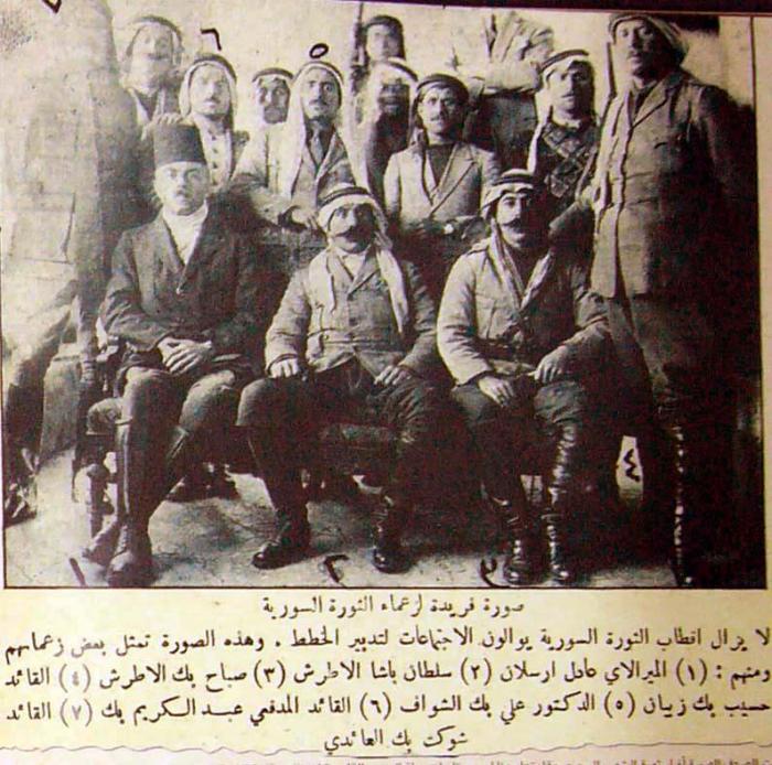 سلطان باشا الأطرش قائد الثورة السورية الكبرى ضد الاحتلال الفرنسي عام 1925 مع عدد من قادة الثورة