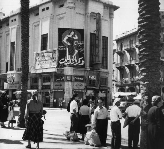 بيروت 1955 .